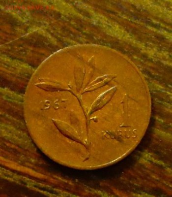 ТУРЦИЯ - 1 куруш 1967 маленькая до 17.11, 22.00 - Турция - 1к 1967