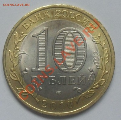 1 р.1999г.Пушкин СПМД,ММД+СНГ+... ДО 16.03 - CIMG0289.JPG