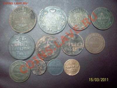 12 монет царской россии с рубля до  20.03.11. - 100_4477.JPG