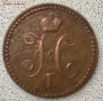 гривенник 1747 года на оценку пополняемая - IMG_3409.JPG