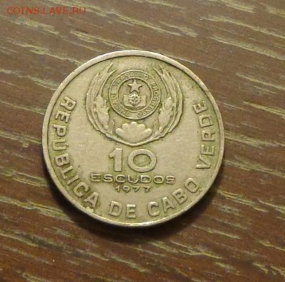 КАБО ВЕРДЕ - ЭДУАРДО МОНДЛАН до 17.11, 22.00 - Кабо верде 10 эск. Эдуардо Мондлан-1