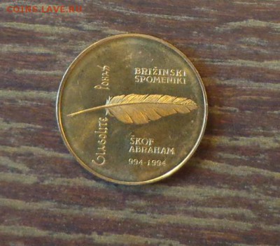 СЛОВЕНИЯ - ЕПИСКОП АБРАХАМ до 17.11, 22.00 - Словения 5 толаров 1000 лет со дня смерти епископа Абрахама