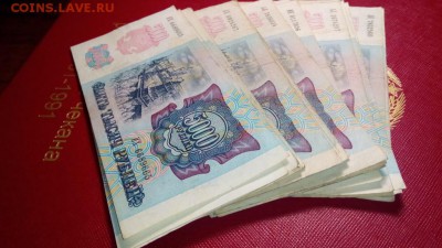 СУПЕР ЛОТ 50 БОН 5000 по 18руб.!!!!!! - IMG_20171111_083218