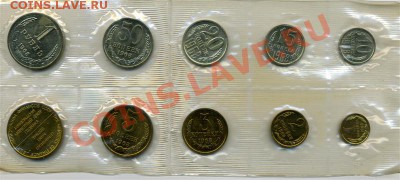 Набор ГБ СССР 1968 год, до 17.03.2011г.,22:00 МСК - Набор ГБ 1968 реверс