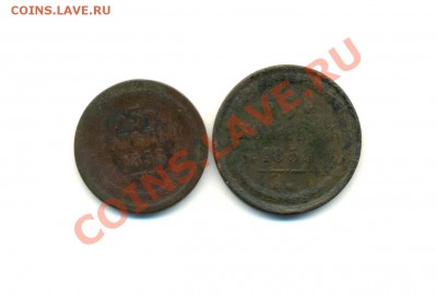 5коп;1858г. е.м. 3коп;1858г.е.м. до20.03.11г. 00:00ч. Мск. - 5ко. 3коп. 1858г.