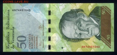 Венесуэла 50 боливаров 2015 unc 17.11.17. 22:00 мск - 2