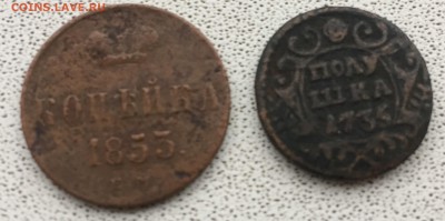 гривенник 1747 года на оценку пополняемая - IMG_3421.JPG