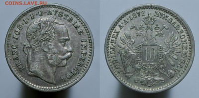 10 крейцеров 1872 Австро-Венгрия блеск БЛИЦ до 16.11. - 10кр1872