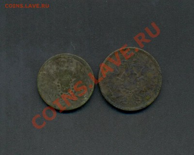 5коп;1858г. е.м. 3коп;1858г.е.м. до20.03.11г. 00:00ч. Мск. - 5ко. 3коп. 1858г. 002