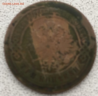 гривенник 1747 года на оценку пополняемая - IMG_3427.JPG
