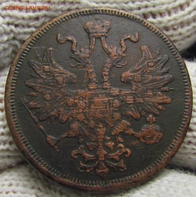 5 копеек 1867г.старый тип!(R1) с 200р.до 16.11.17г.в22:00м - IMG_7216.JPG