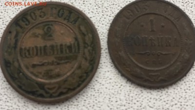 гривенник 1747 года на оценку пополняемая - IMG_3430.JPG