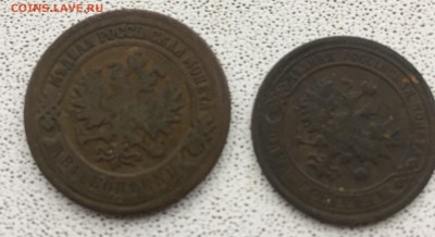 гривенник 1747 года на оценку пополняемая - IMG_3431.JPG