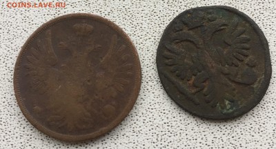 гривенник 1747 года на оценку пополняемая - IMG_3433.JPG