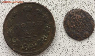 гривенник 1747 года на оценку пополняемая - IMG_3434.JPG