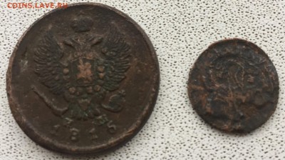 гривенник 1747 года на оценку пополняемая - IMG_3435.JPG