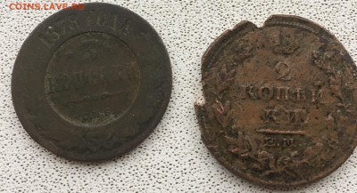 гривенник 1747 года на оценку пополняемая - IMG_3438.JPG