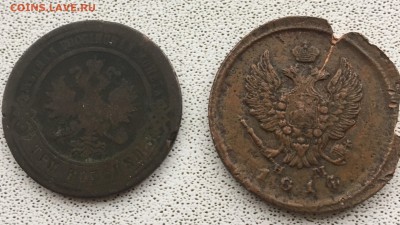 гривенник 1747 года на оценку пополняемая - IMG_3439.JPG