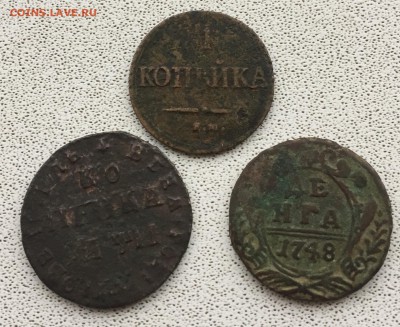 гривенник 1747 года на оценку пополняемая - IMG_3440.JPG