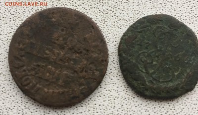 гривенник 1747 года на оценку пополняемая - IMG_3442.JPG
