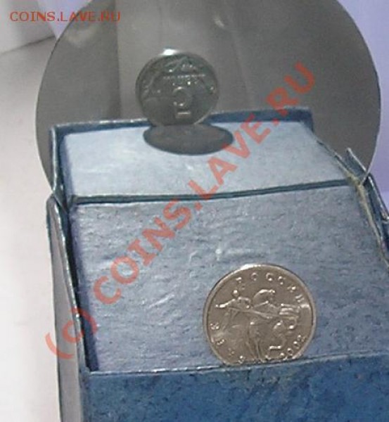 5 копеек 2002г. хороший поворот - 5 копеек поворот зеркало
