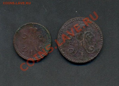 2к-1846г.с.м.; 1к-1846г.с.м.; H-I. 20.03.11г. 00:00ч, Мск. - 2к-1846г. 1коп-1846г 001