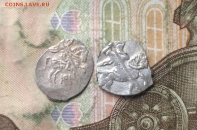 Чешуя Михаил Федорович КГ 414, Василий Шуйский КГ 252 - 2 чешуи 2