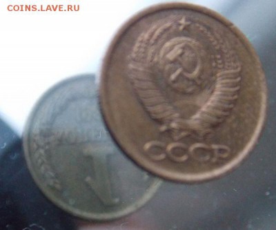1 коп 1981 г ( поворот на 180 градусов).До 14.11.17 в 22-00 - DSCN0007.JPG