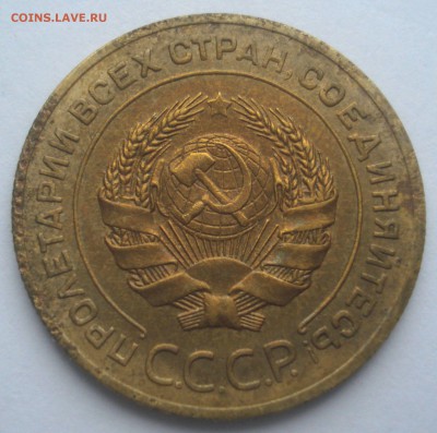5 копеек 1926 года, до 14.11.2017 в 22.00 мск - DSC08653.JPG