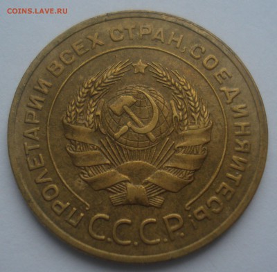 5 копеек 1928 года, до 14.11.2017 в 22.00 мск - DSC08640.JPG