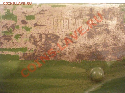 Саперная лопата 1915 г. шодуар. - саперка 4 [Разрешение рабочего стола].JPG
