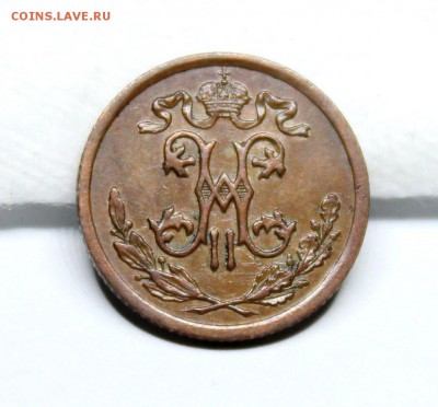2 копейки 1909 год,не из земли.оценка - IMG_1171.JPG