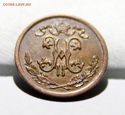 2 копейки 1909 год,не из земли.оценка - IMG_1169.JPG