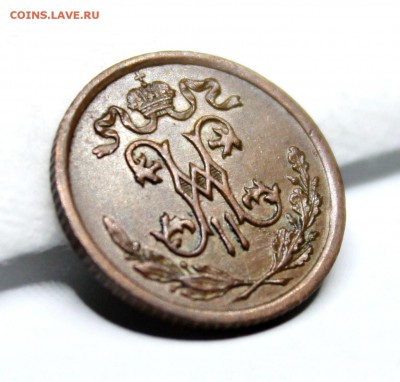 2 копейки 1909 год,не из земли.оценка - IMG_1172.JPG
