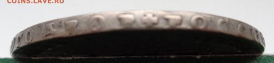 Рубль 1726 г. - DSC01724.JPG