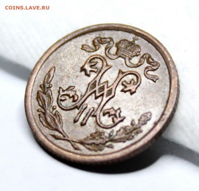 2 копейки 1909 год,не из земли.оценка - IMG_1173.JPG