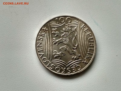 ЧЕХОСЛОВАКИЯ,50 крон +100 крон 1949гг(СТАЛИН)!до 14.11.2017 - IMG_20171108_134404_HDR