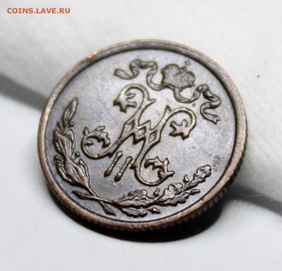 2 копейки 1898 год.оценка - IMG_1212.JPG