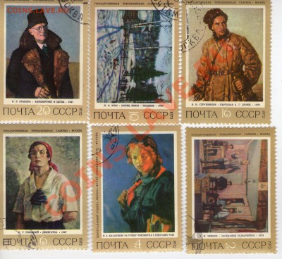 Марки СССР  1972г 6шт. до 18.03. 21-00 по мск. - img244