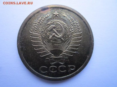 5 коп. 1965+66+68+69 - IMG_7040.JPG