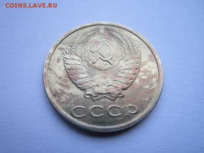 Оценка 20 коп 1991 без знака - IMG_7045.JPG