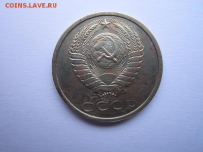 Оценка 20 коп 1991 без знака - IMG_7046.JPG