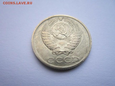 Оценка 10 коп 1991 без знака - IMG_7050.JPG