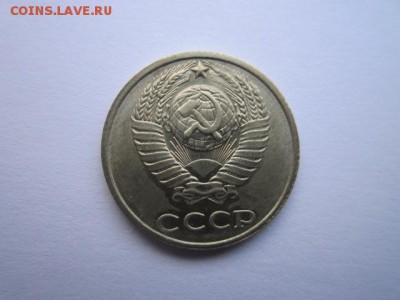 Оценка 10 коп 1991 без знака - IMG_7049.JPG