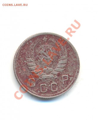 ЛОТ - 10 копеек 1942 года - до 23.03.11 до 22-00 - сканирование0006