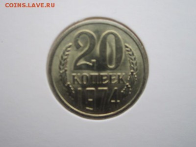 20 коп. 1965+66+71+72+74+75+76 - IMG_7073.JPG