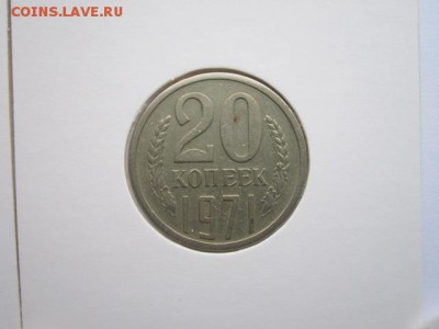 20 коп. 1965+66+71+72+74+75+76 - IMG_7071.JPG