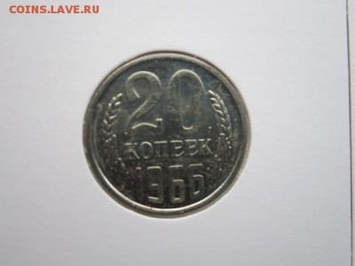 20 коп. 1965+66+71+72+74+75+76 - IMG_7070.JPG