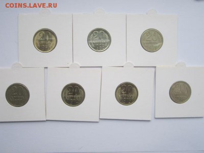 20 коп. 1965+66+71+72+74+75+76 - IMG_7068.JPG