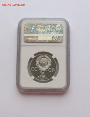 ОШИБКИ ЭНГЕЛЬС , ПУШКИН в слабах NGC PF69 ULTRA CAMEO - IMG_5480 11